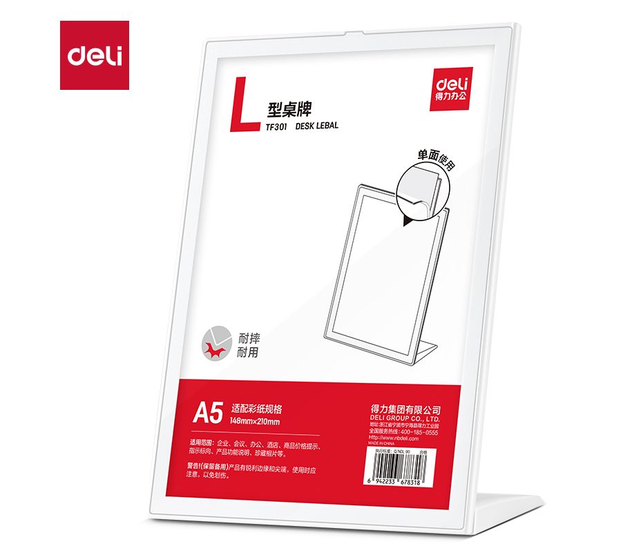 ფირნიში სამაგიდე 168*75*220mm TF301, DELI