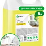 ჭუჭლის უნივერსალური საწმენდი GRASS - Viva 5კგ. გრას